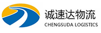 温州到策勒县物流公司